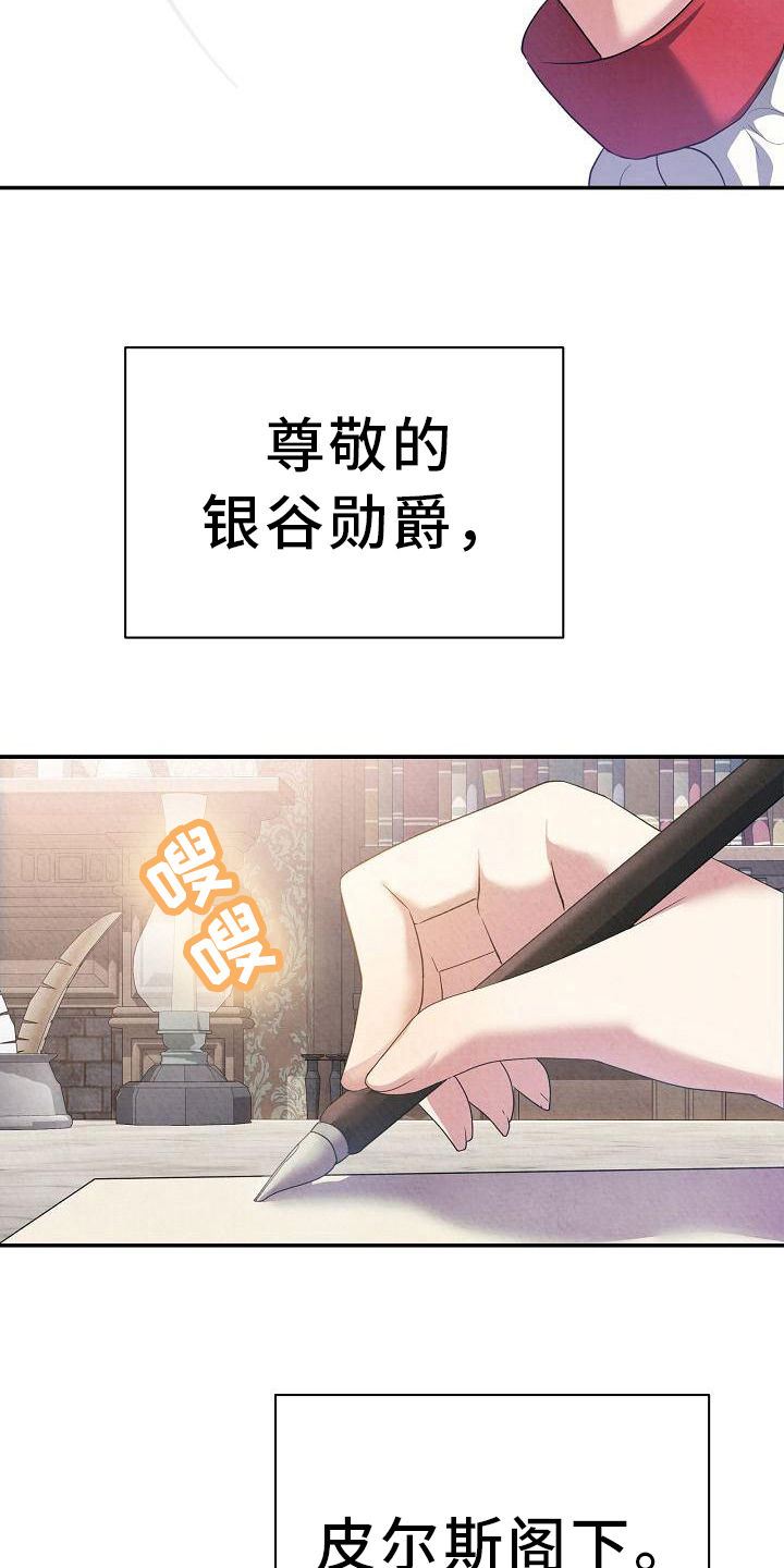 第12章：非常不好17
