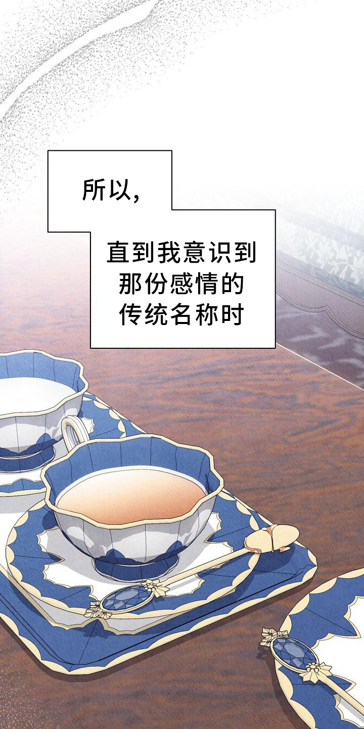 第18章：沉迷18