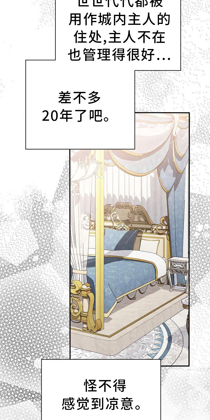 第14章：其他的理由25