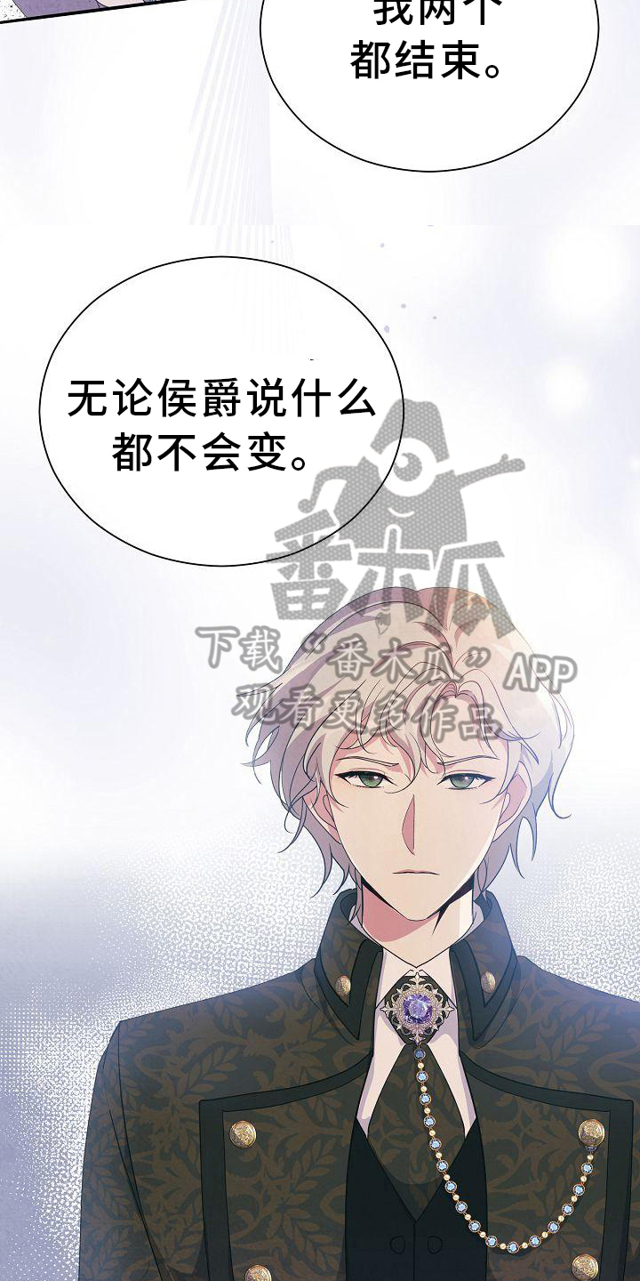 第22章：回答16