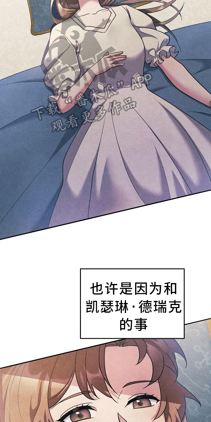 第32章：坚持9