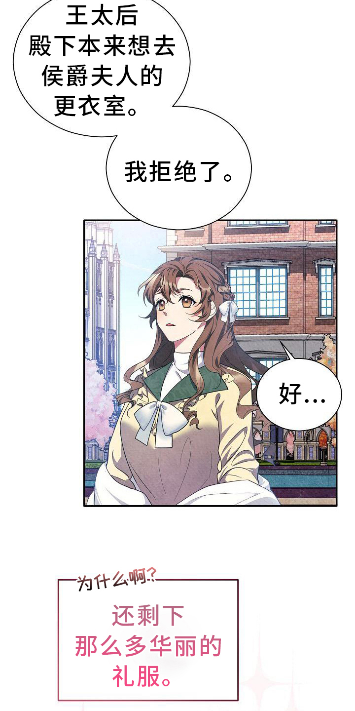 第29章：谈话4