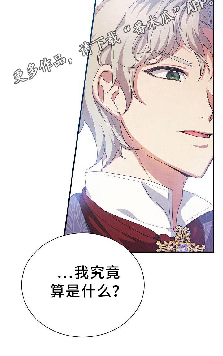 第13章：找上门24