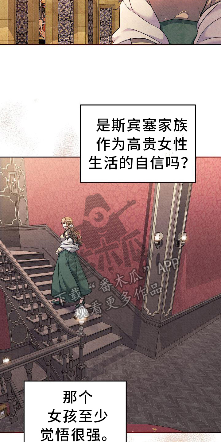 第32章：坚持3