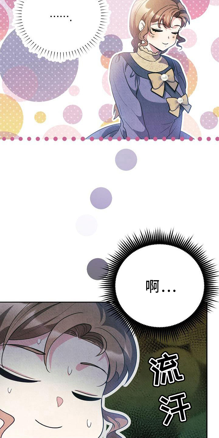 第24章：来访8