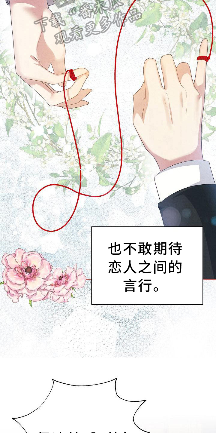 第19章：期望12
