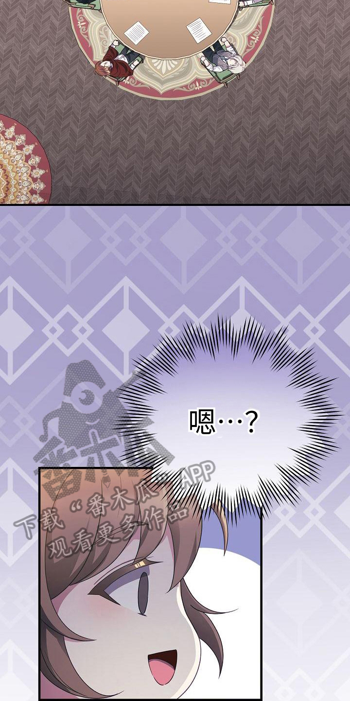 第6章：态度3