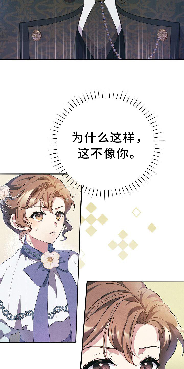 第22章：回答23