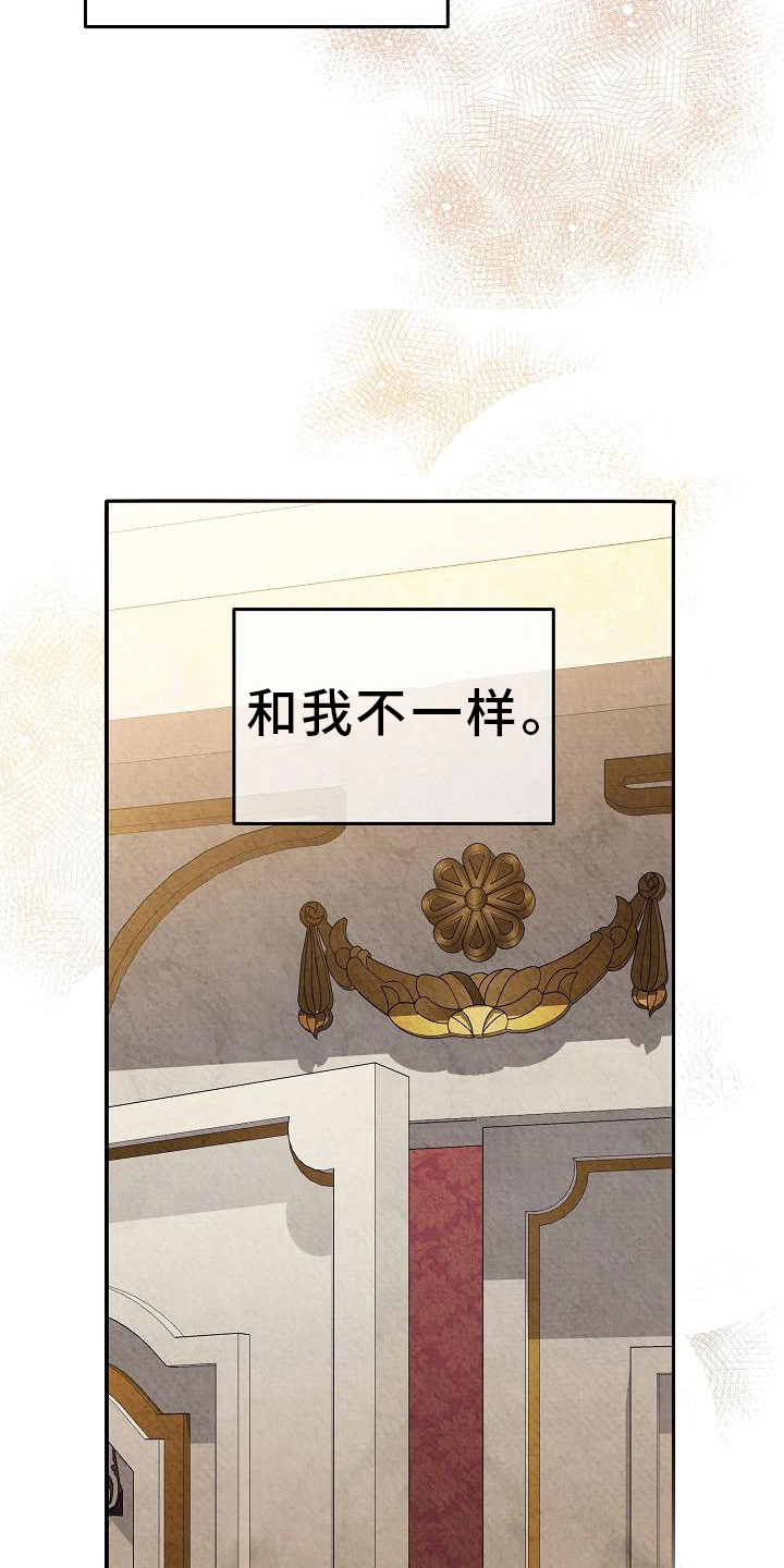 第32章：坚持4