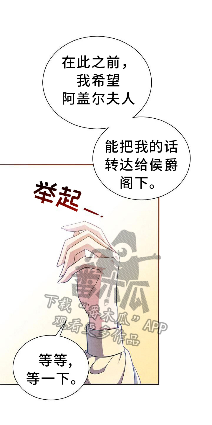 第31章：理由0