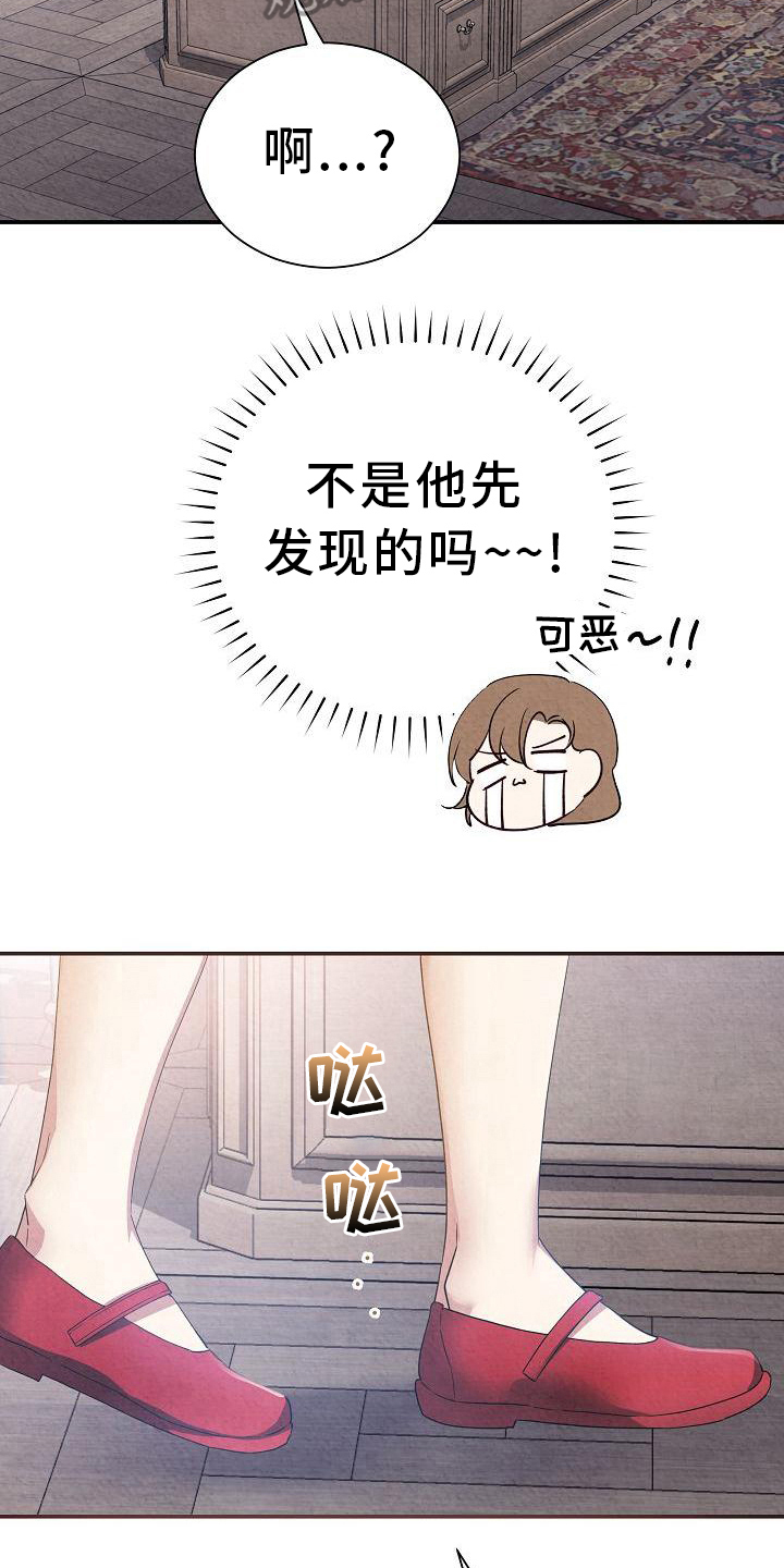 第13章：找上门14