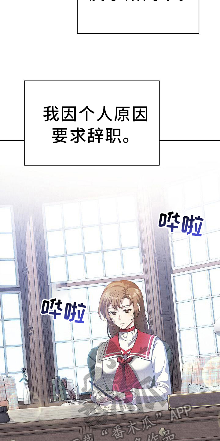 第12章：非常不好18
