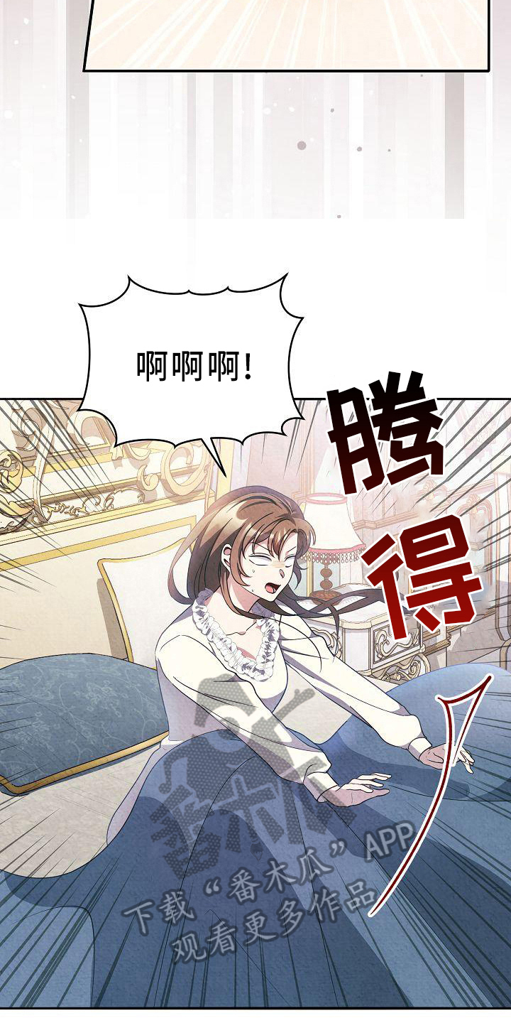 第20章：可爱9