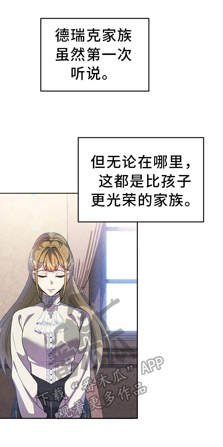第25章：考察0