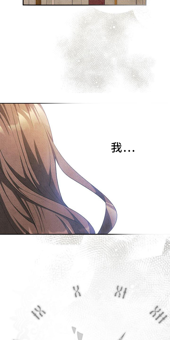 第32章：坚持5