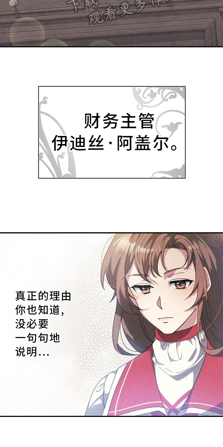 第12章：非常不好19