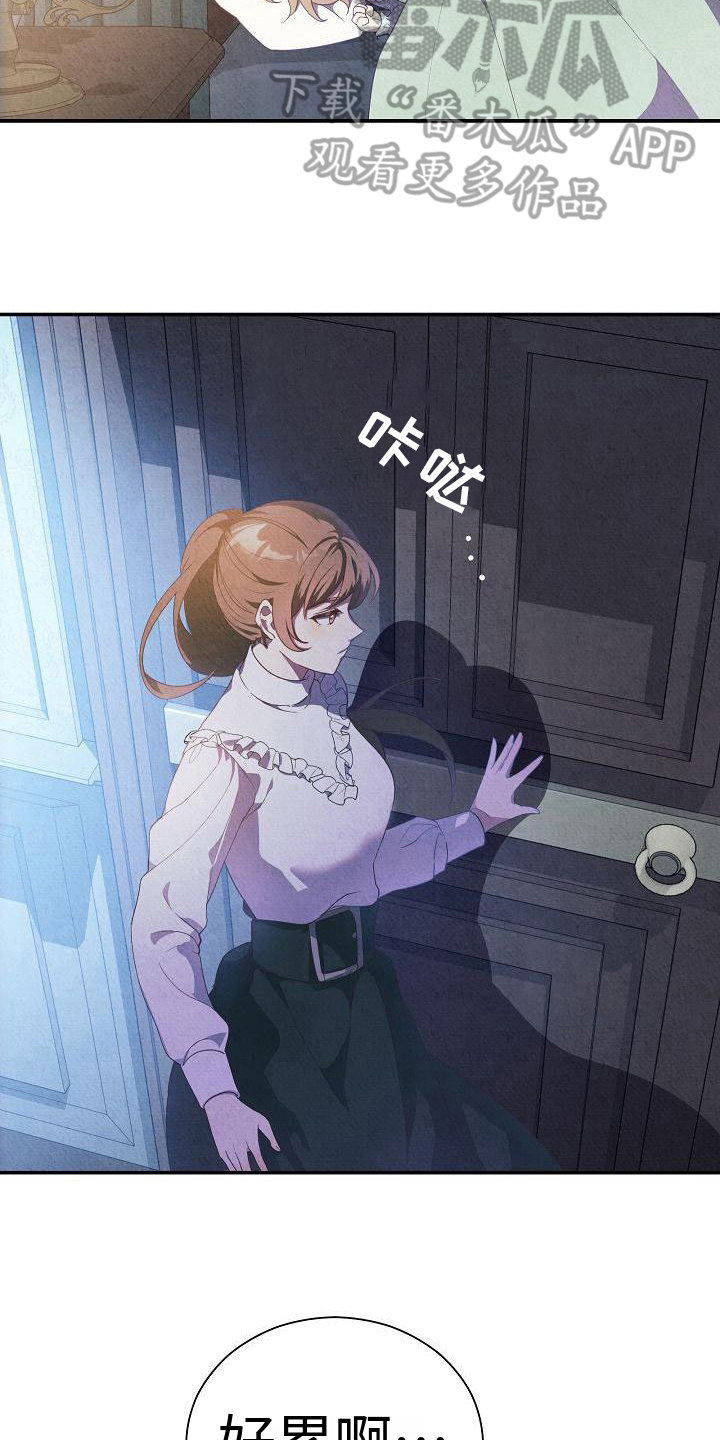 第10章：迷茫18