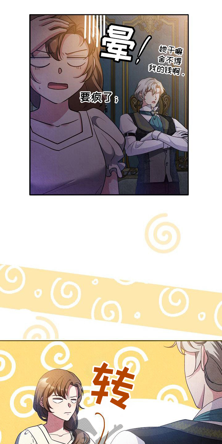 第33章：问题18