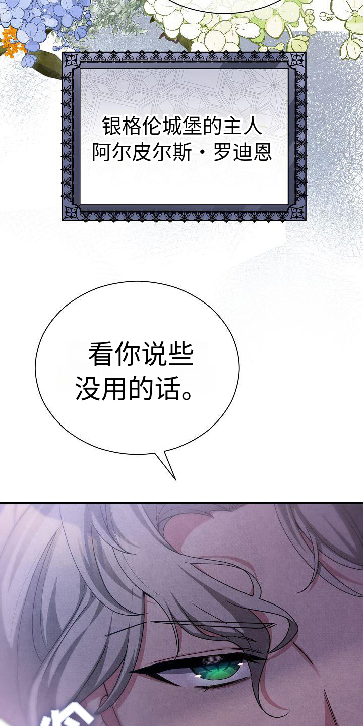 第2章：心情不好9