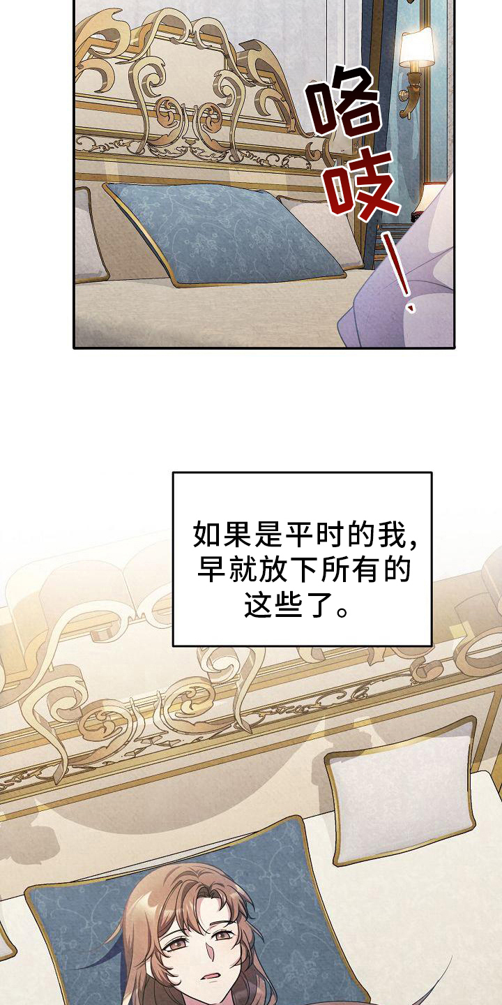 第32章：坚持8