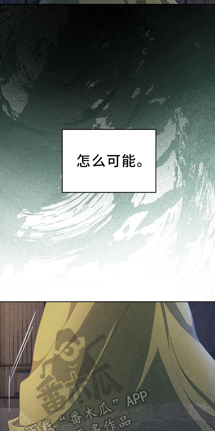 第27章：表白20