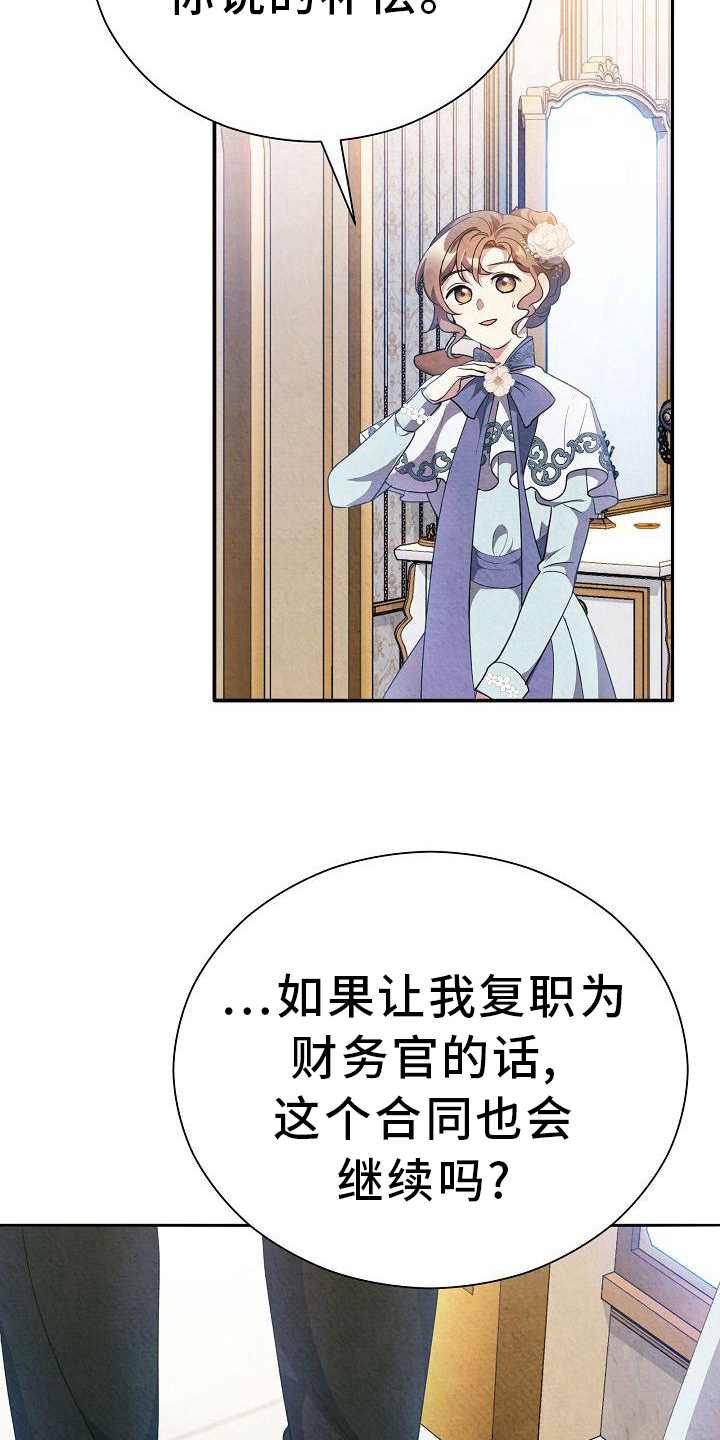 第22章：回答13