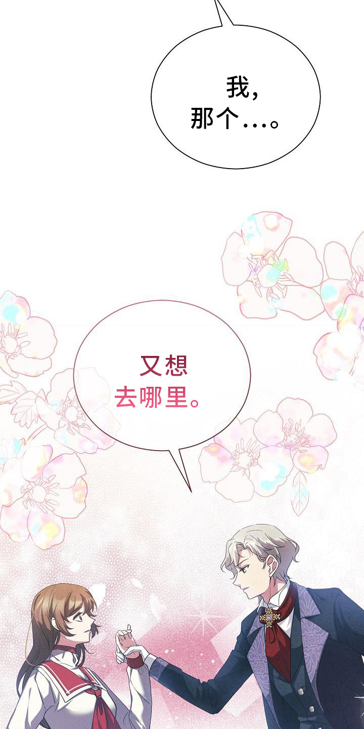 第13章：找上门15