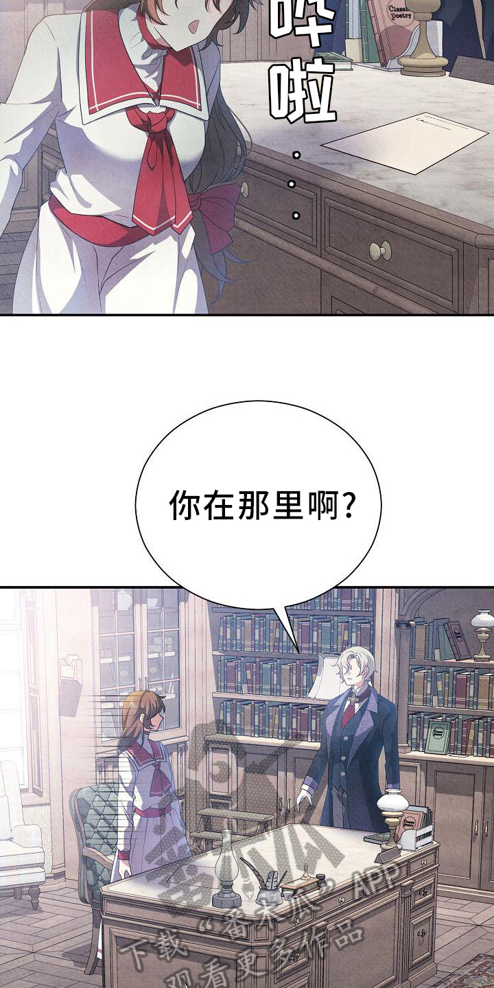 第13章：找上门13