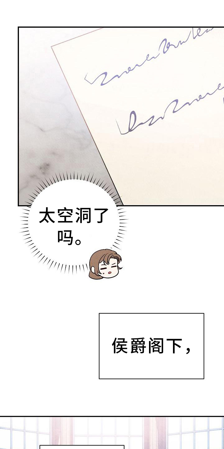 第12章：非常不好20