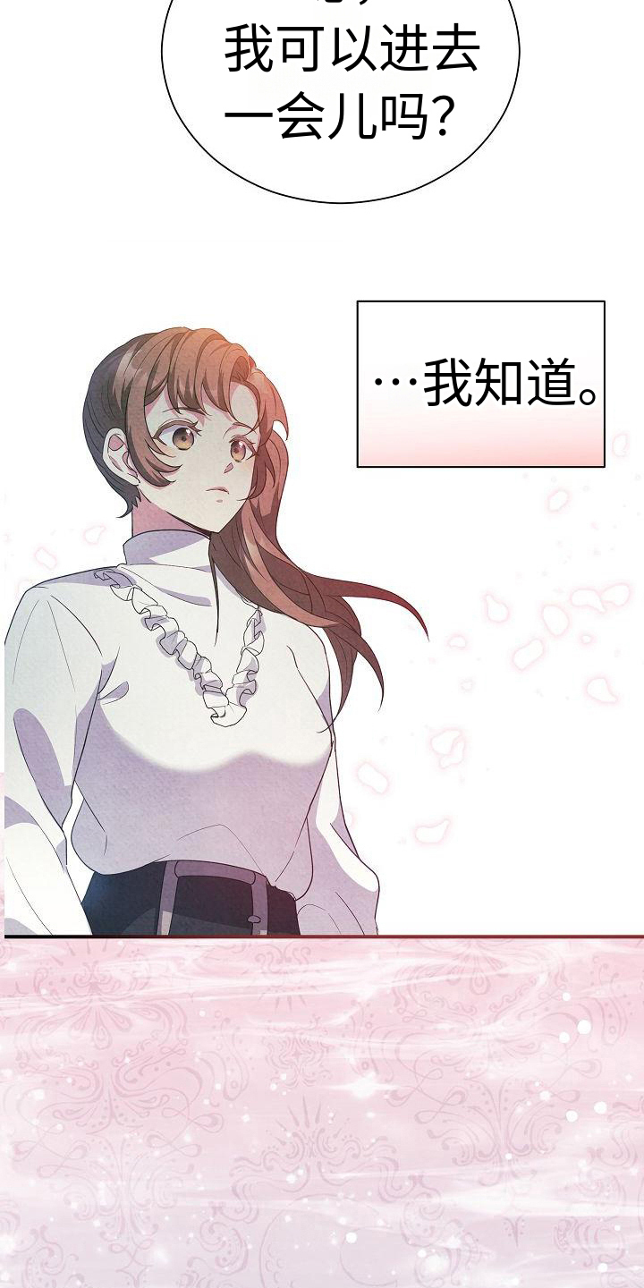 第11章：建议4