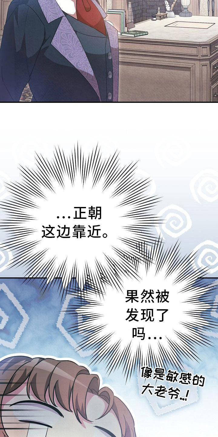 第13章：找上门10