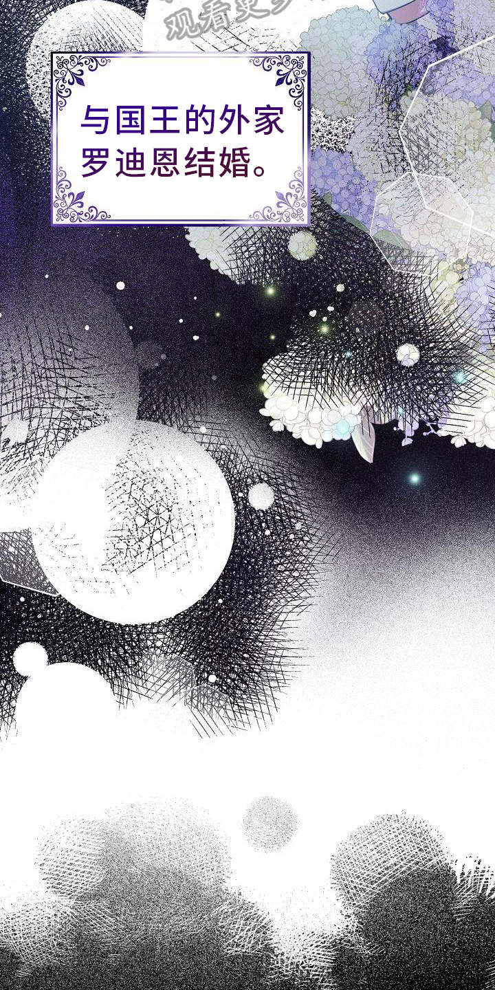第23章：紧急事件13