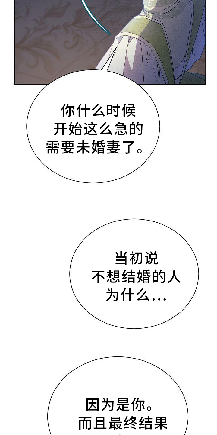 第26章：不一样23