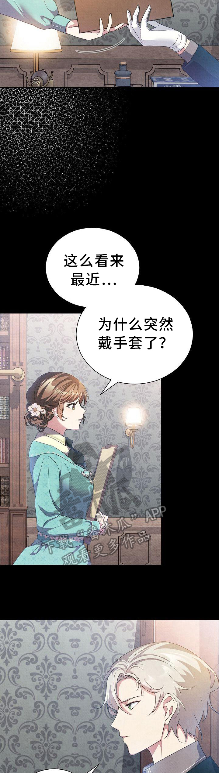 第19章：期望3