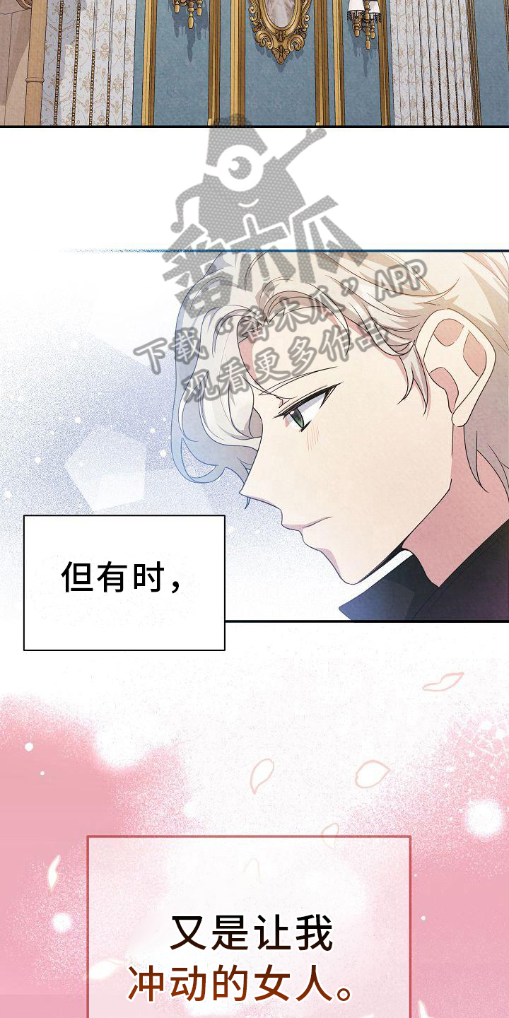 第15章：疲惫14