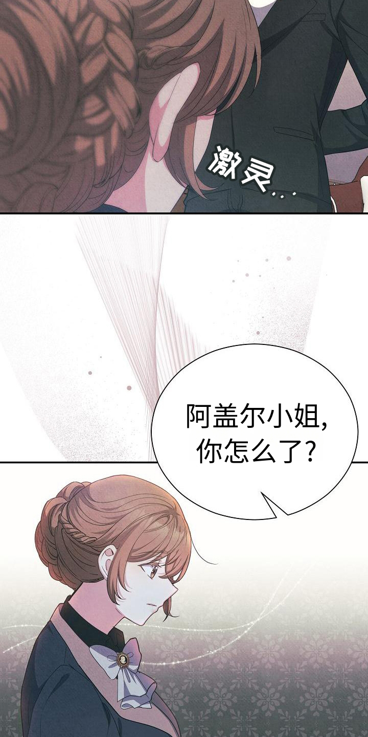 第1章：财务官20