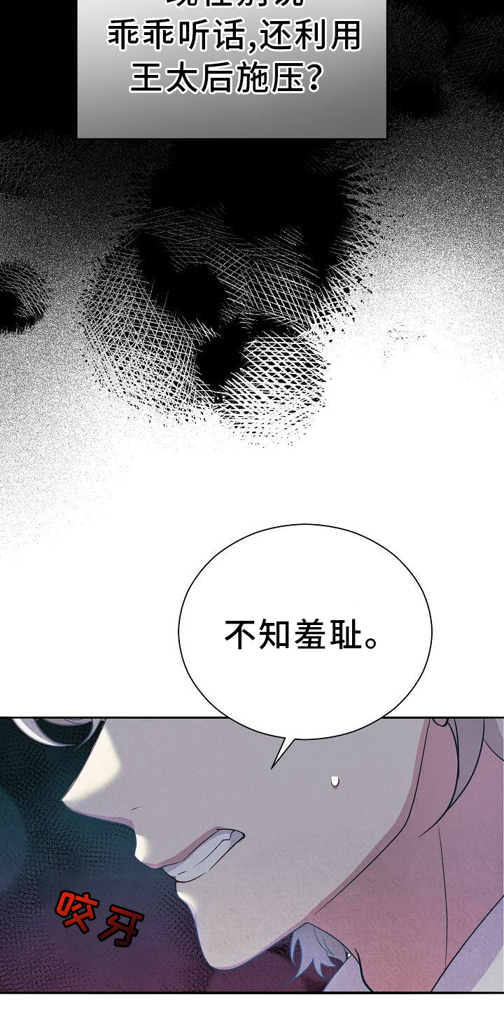 第23章：紧急事件16