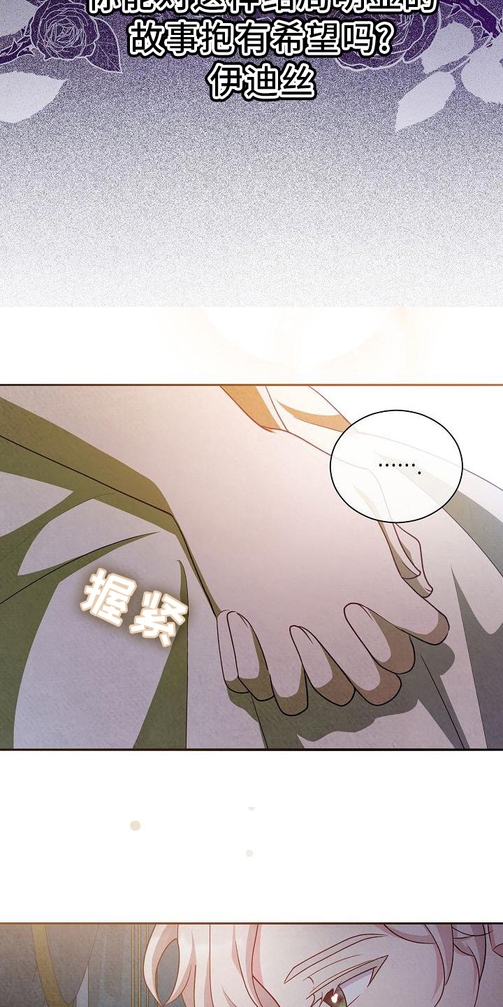 第34章：帮你知道7