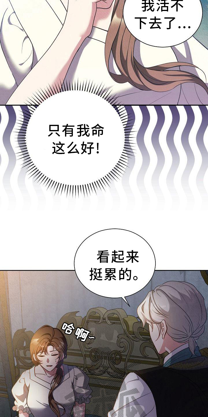 第33章：问题3