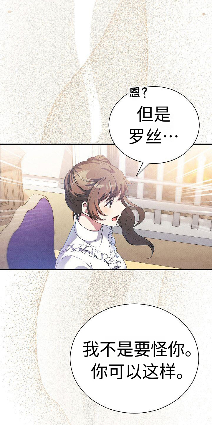 第11章：建议18