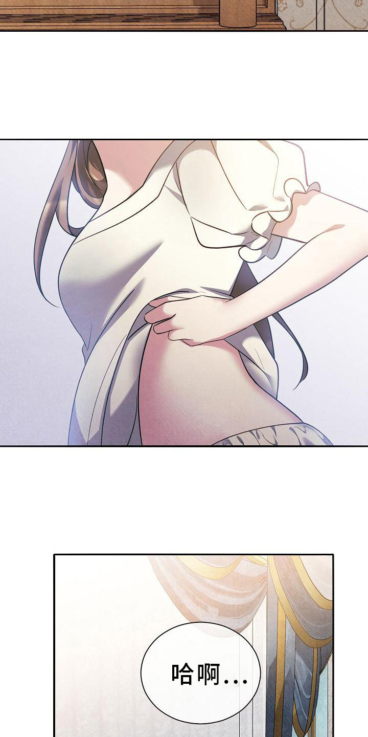 第32章：坚持7