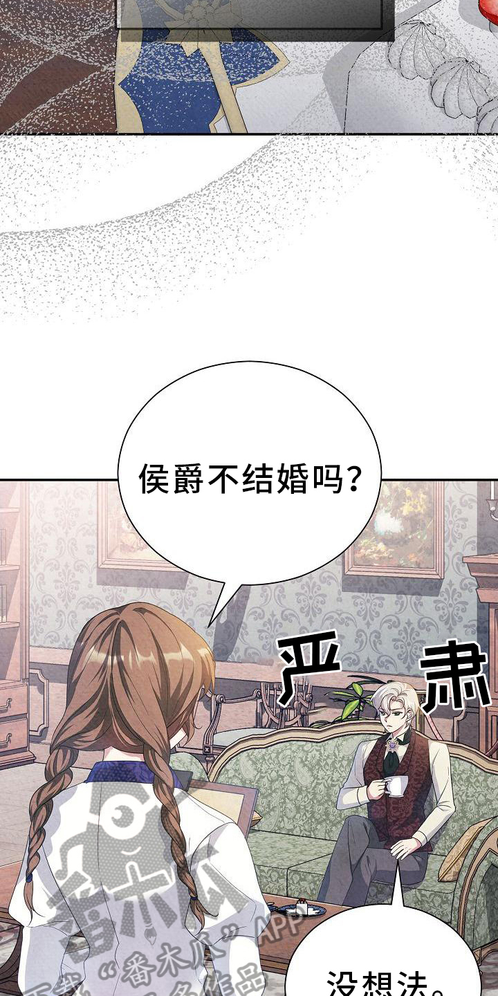 第18章：沉迷20