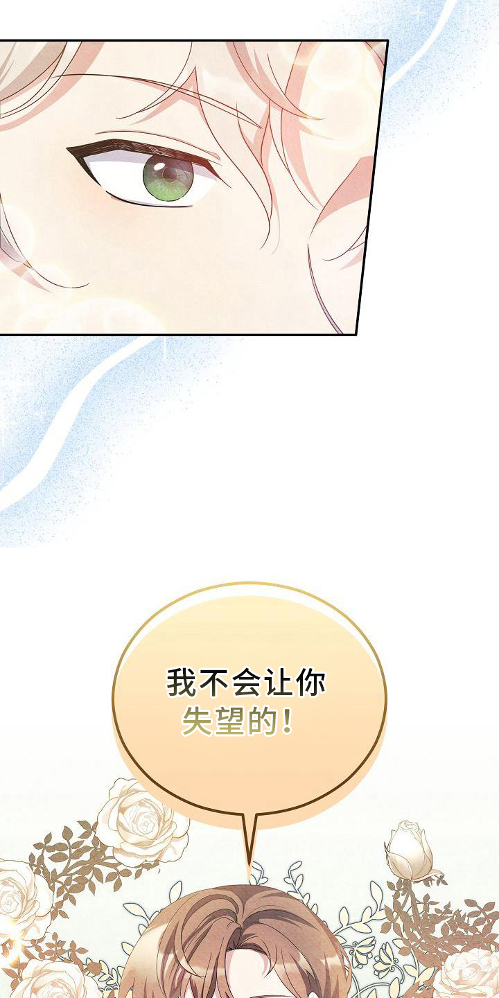 第18章：沉迷10