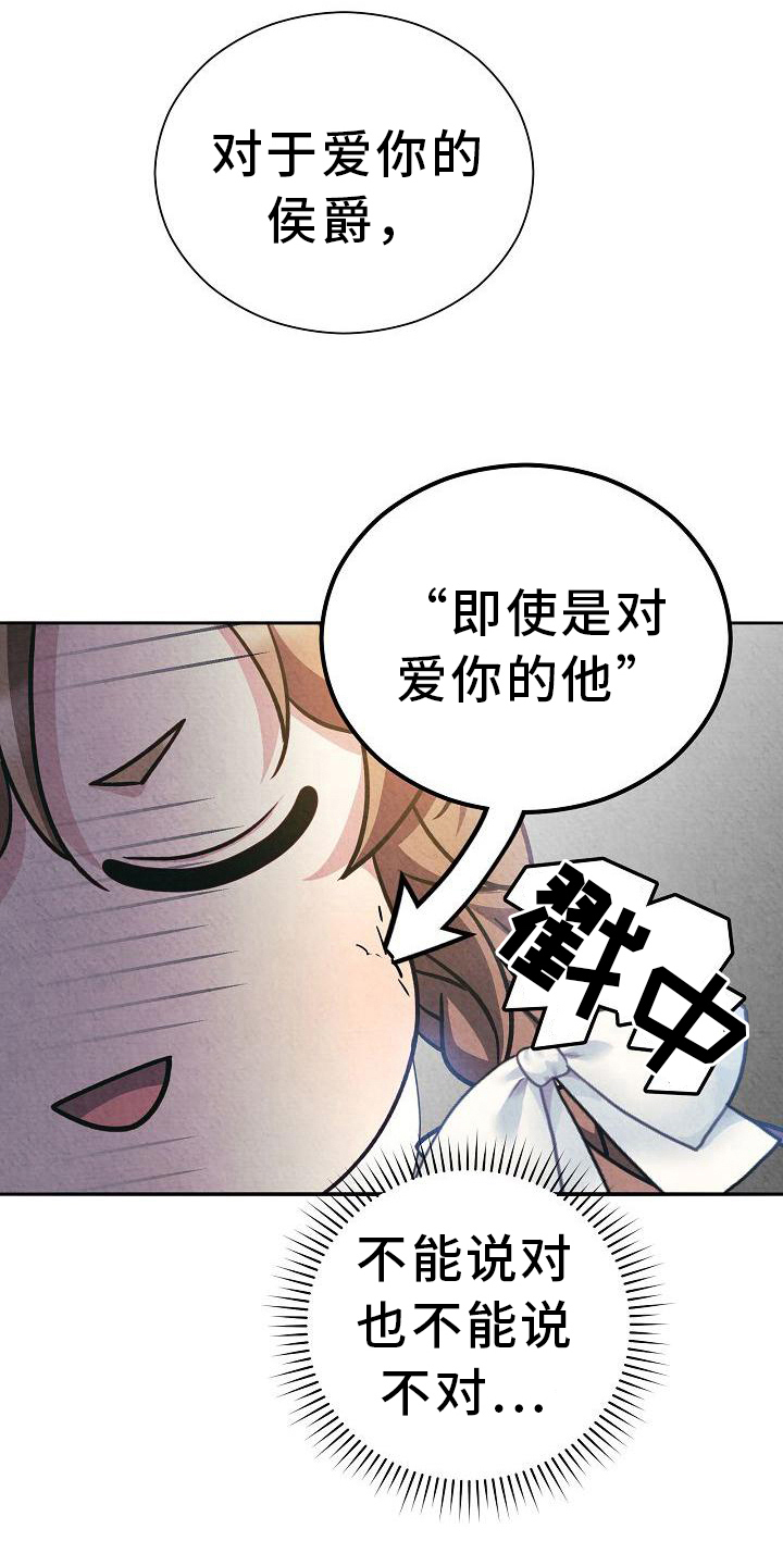 第31章：理由10
