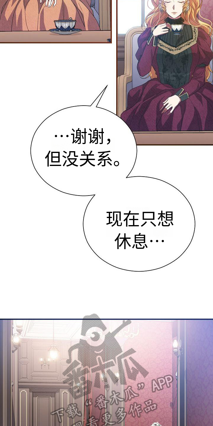 第5章：要求2