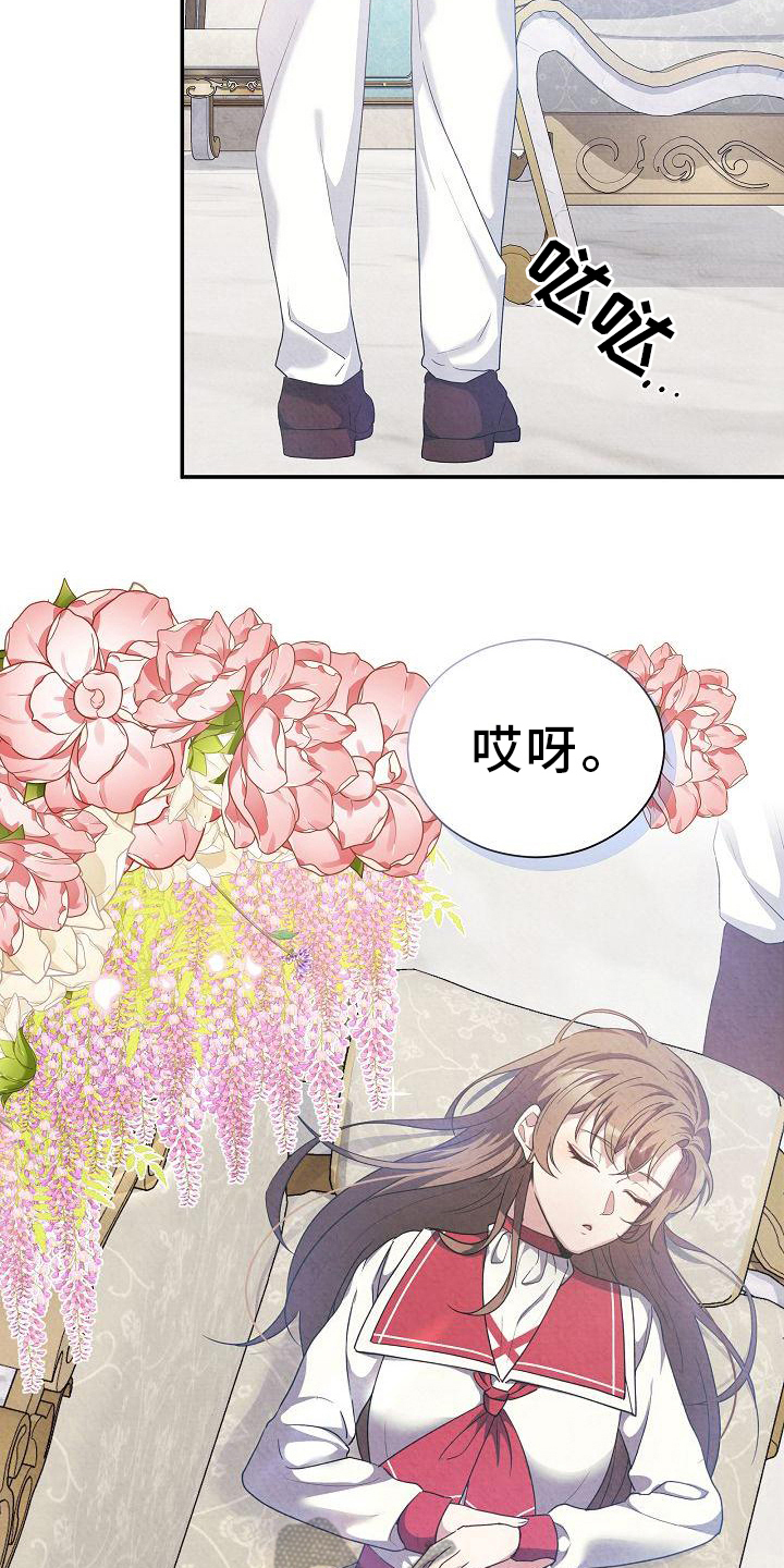 第15章：疲惫11