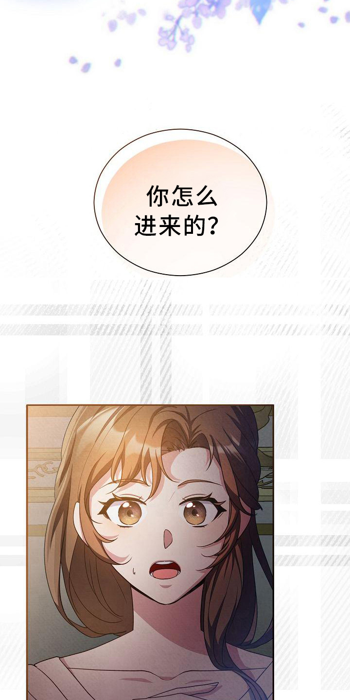 第32章：坚持21