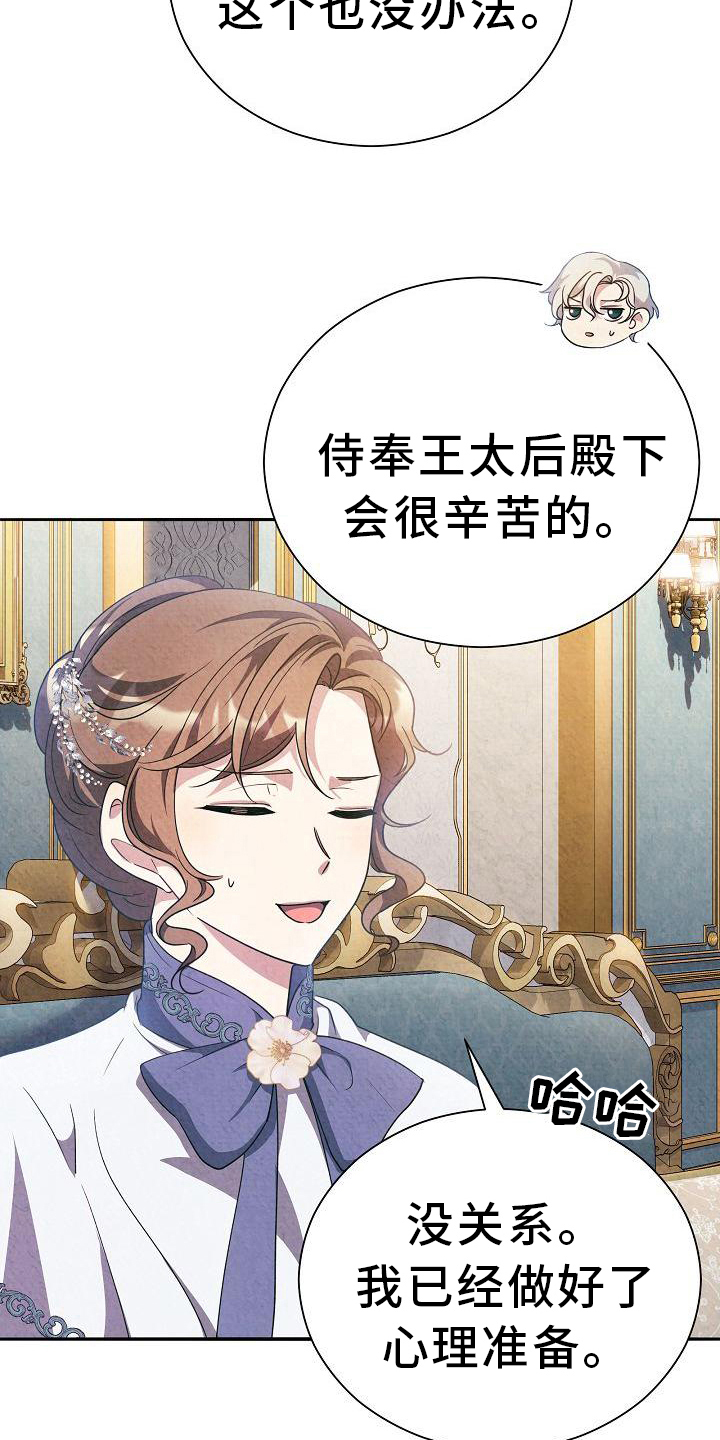 第23章：紧急事件18