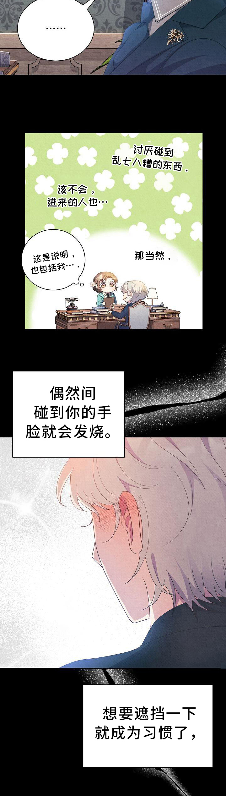 第19章：期望4