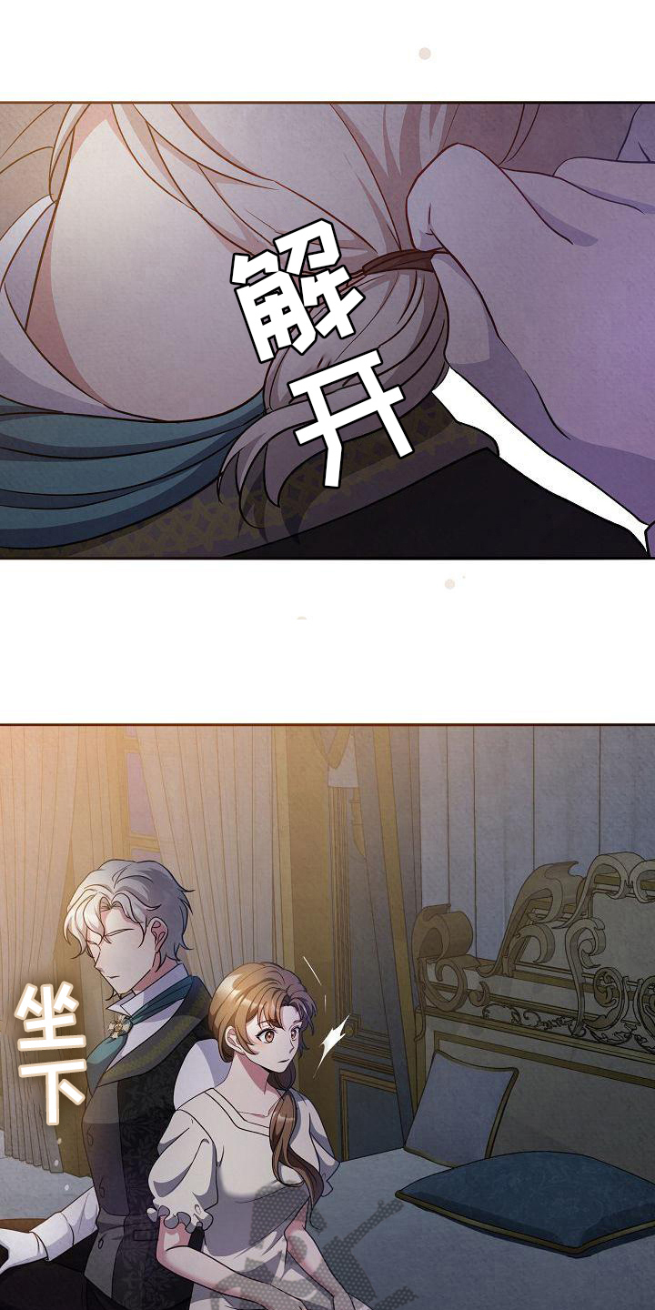 第34章：帮你知道9